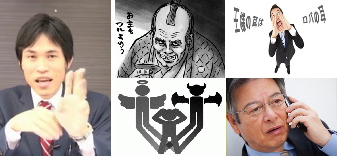 「顧問先離れ」防止特別プログラム
