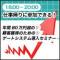 【6/12(火)大阪】年間80万円超の顧客獲得のためのゲートシステム導入セミナー