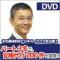 パート3名で、記帳代行200件を実現!　【簡易帳簿システム付き】