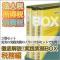 実践実務BOX(税務編セット)
