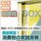 徹底解説!　消費税の実践実務