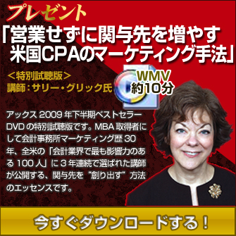 プレゼント1