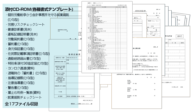 書式テンプレート