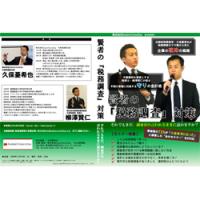 賢者の『税務調査』対策
