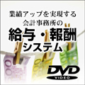 【基本の速読講座】 初めてでもわかる! 4時間集中・速読トレーニング　大阪4月3日(土)