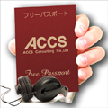 ACCSフリーパスポート