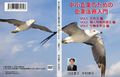 中小企業のための企業法務VOL1・2・3の3巻セット 