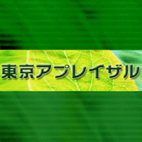 4月3日(火)開催　法律的根拠の理解なくしてはできない 『更正請求等手続きの実務』